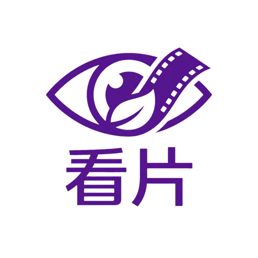 看片植物视频社区Logo